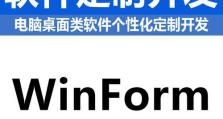 电脑个性化设置失效的问题及解决方法（电脑无法进行个性化设置的原因及处理措施）