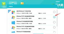 使用U盘启动安装Win7的原版教程（详细步骤让你轻松安装系统）