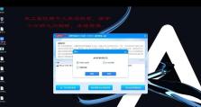 Win10BIOS教程（如何在Win10系统中正确配置外星人电脑的BIOS设置）
