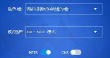 掌握Windows8操作的必备教程（从零开始，轻松上手Windows8系统的关键技巧与操作方法）