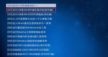 Win8系统装机教程——轻松掌握装电脑系统的技巧（Win8系统安装教程详解，实用技巧一网打尽）