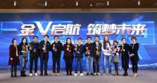 以国承万通（数字支付的全球领导者，创新驱动的智能支付服务提供商）