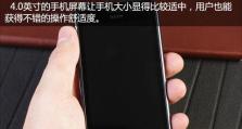 七喜屏幕的品质与优势（探索七喜屏幕的先进技术与无限可能性）
