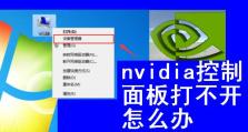 电脑网卡打不开的原因及解决方法（解析电脑网卡无法正常工作的几种常见原因和解决方案）