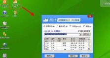 Win764位重装系统教程（一步步教你如何在Win764位系统上进行重装，让电脑焕然一新）