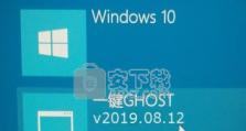 全面了解Ghost备份教程软件（简单易用的数据备份解决方案）