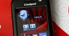 回顾coolpad老手机（探索coolpad老手机的特点、优势和不足）