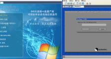 使用微PE装载Win7ISO系统的教程（轻松安装Win7ISO系统的步骤与技巧）