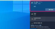 Win10开启WiFi教程（轻松连接网络的简易指南）