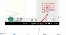 使用U盘安装Windows732位系统的教程（详细步骤帮您轻松完成安装）