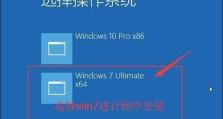 如何通过重装Win7来降级Win10系统（详解操作步骤，让您轻松回归Win7）