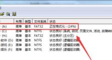 如何使用电脑强制格式化SD卡文件（解决SD卡文件无法正常格式化的问题）