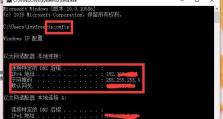 如何查看Win7电脑的型号和配置（掌握Win7电脑型号和配置查询方法，轻松解决疑问）