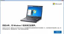 光盘安装Windows10教程（轻松学会使用光盘安装Windows10系统）