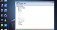 R720Win7教程（轻松掌握R720Win7系统的安装和使用技巧）