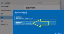 安装Win7系统所需配置的电脑（了解安装Win7系统所需的硬件和软件要求，打造最佳电脑配置）