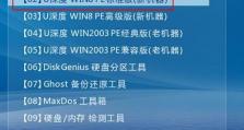 Win7旗舰版64位安装教程（详细步骤指导，让你轻松安装Win7旗舰版64位系统）